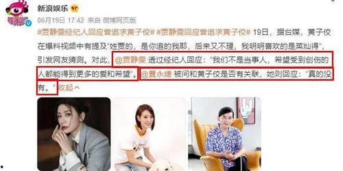 吃瓜大爆料娱乐圈